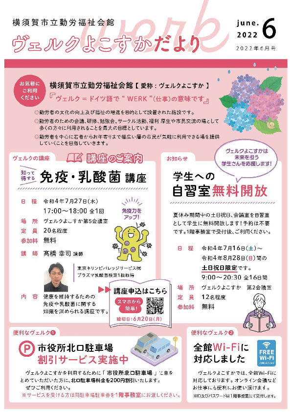 20220525103255-c772ef0da796ad8f82220bd6c420d775bcec638c.pdf