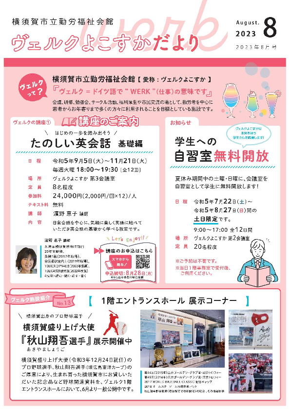 20230720163507-b35e6ee810a799504680f3a70b4a816012d83316.pdf