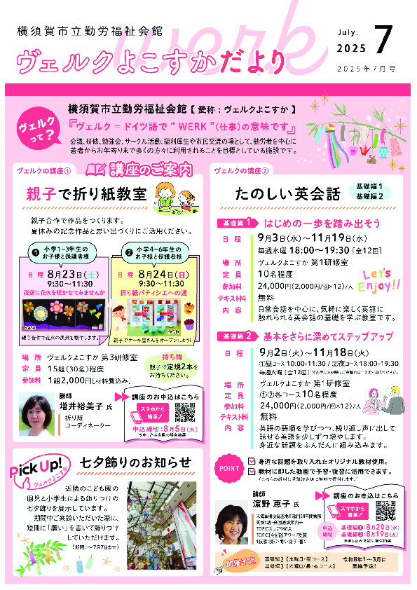 20250623162656-39a792cf4a5576d897b24226543eff638fdd9119.pdf