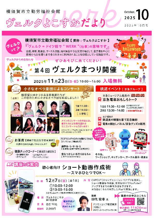 20250925165625-65ee23932a9ce9bde2a77f0157d219064f59c498.pdf