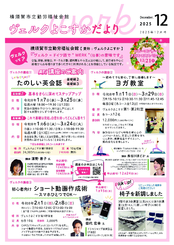 20251127162305-0fc08a0fd18e316b69771439816e7604b3866f8f.pdf