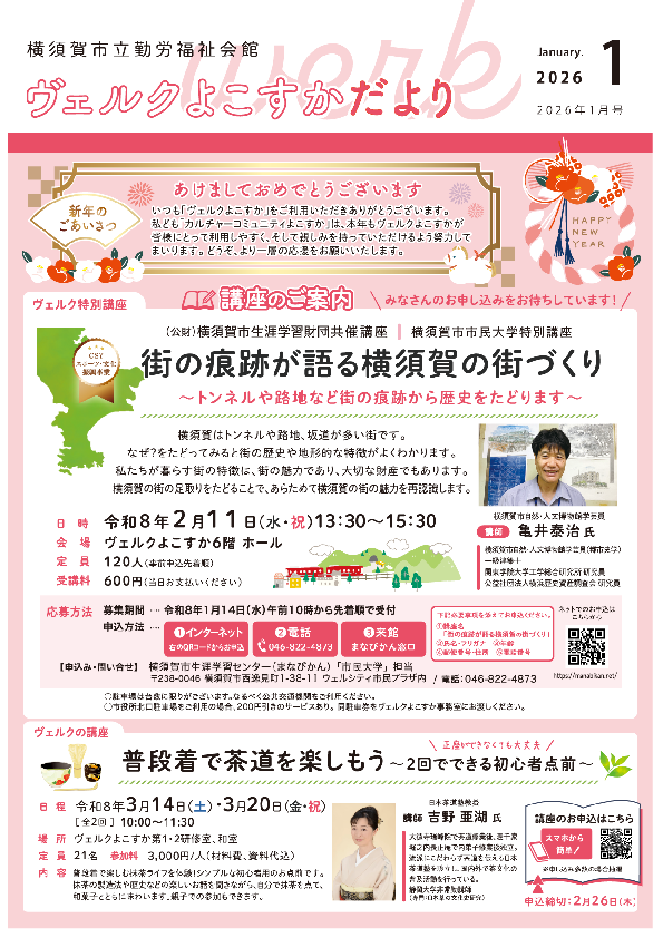 20251223115423-b60d7832642a1df29d195180a9b027502b5390c2.pdf