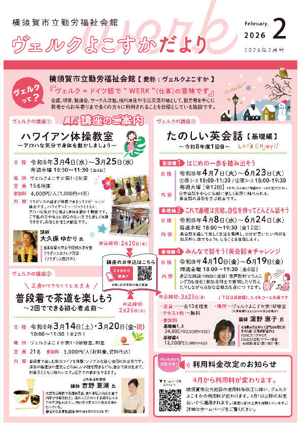 20260123120931-aa620adc3f9f040ef2e942fbf53cb6a5d751b9ab.pdf