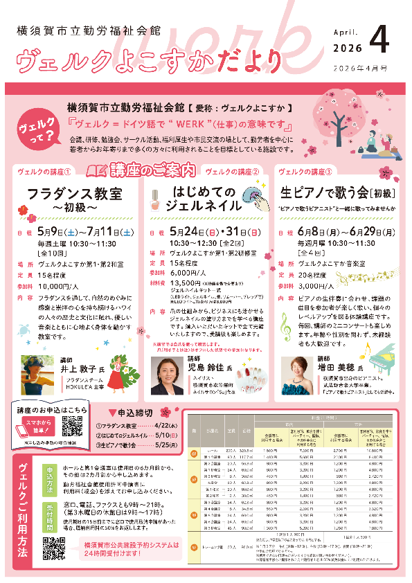 20260324173147-04b74397b730eac94ffe579bb73952198001f23f.pdf