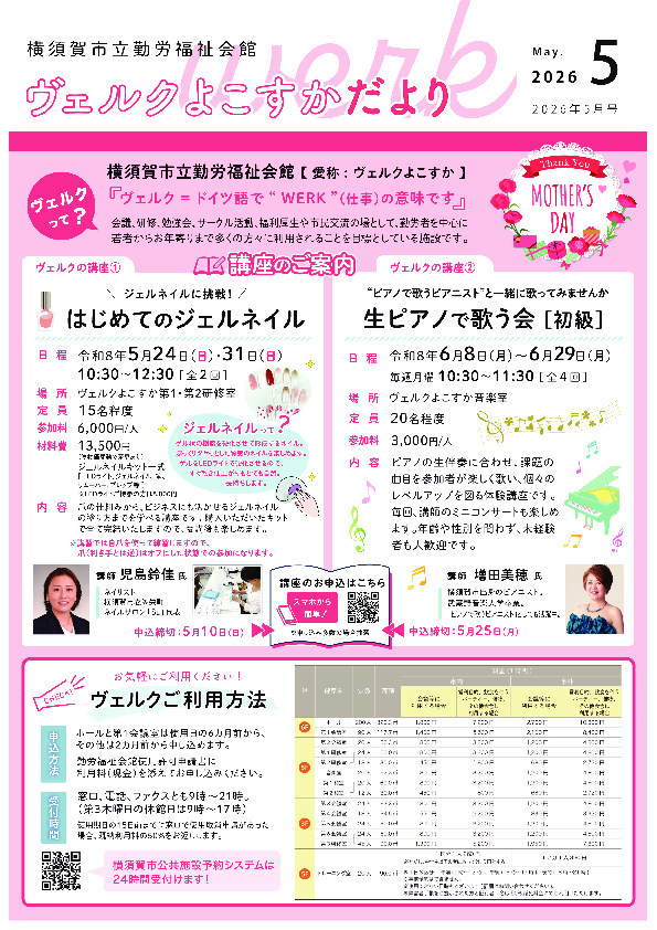 20260429144651-dfc9f121fbe2973f49faf16aad934529c8003c59.pdf