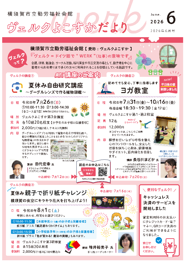 20260525103404-b0cbb5fc967d6b1bb449ae4742021be15f5f46eb.pdf