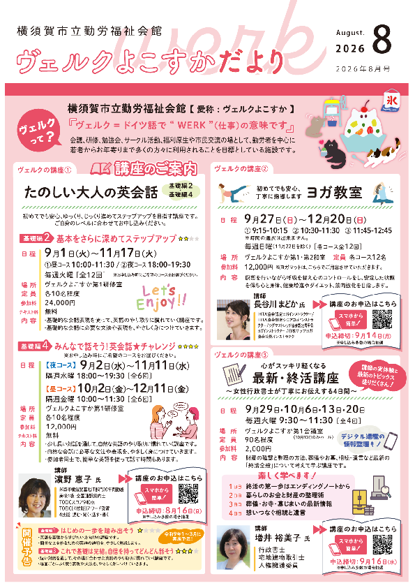 20260723115000-7f870b99364abc4cbe2e7e294dde10df6e3b064f.pdf