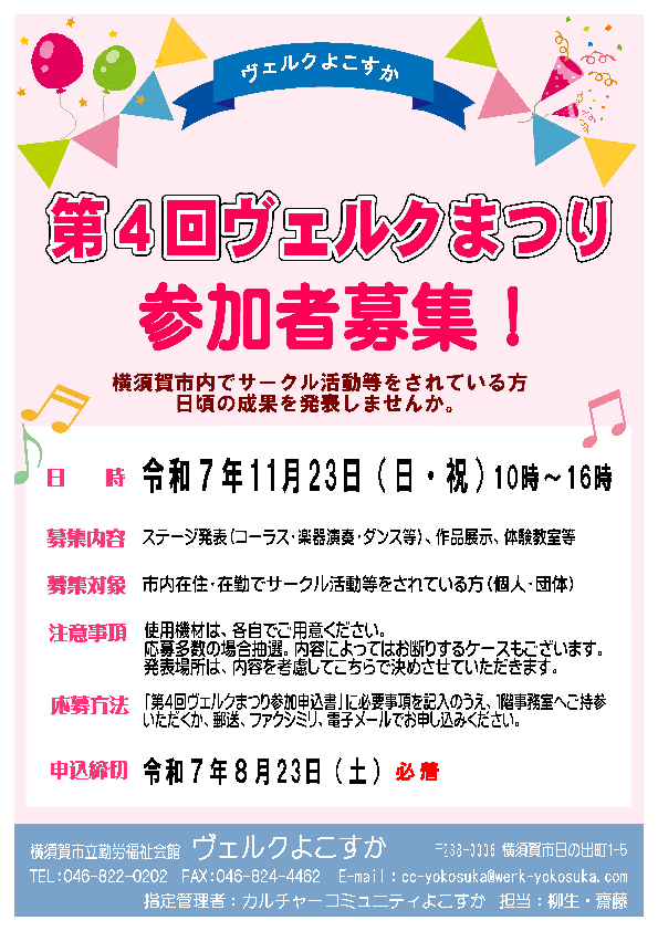 20250622152409-ed61ed66d581cc3a5bc14fa52175b51df3ed78a2.pdf