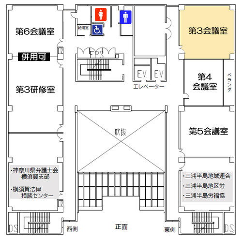 第3会議室 