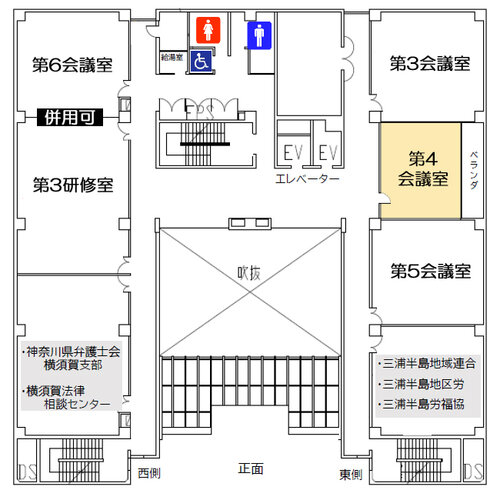 第4会議室